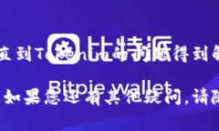 如果您在使用Tokenim进行转