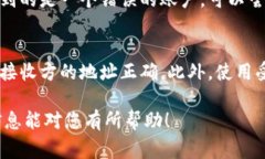 在使用 Tokenim 或类似的加