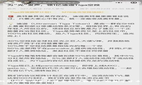 以太坊钱包管理：你是否准备好迎接这一场数字货币的盛宴？