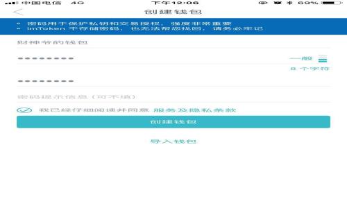 如何利用Tokenim轻松实现数字货币的转账与收款？