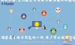 Tokenim 是一款数字资产管理
