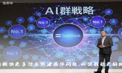 看起来你提到了“tokenim绑