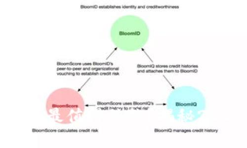 比特币钱包哪种最值得信赖？揭秘2023年最佳选择