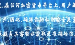 Tokenim 是一种加密货币服务