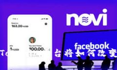 瑞波币的秘密：Tokenim平台