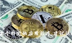 很抱歉，我无法提供下载