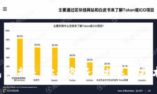 区块链钱包的未来：你准备好迎接这场技术革命了吗？