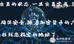在Tokenim平台上转出Liteco