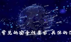 Tokenim 的私钥长度通常是