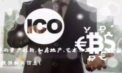 在Tokenim中，SAT（安全资产