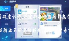 将Doge币存入Tokenim钱包的过