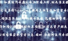 关于Tokenim（如是特定代币