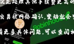 转账一旦发起，通常是不