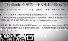 下面是关于“区块链钱包