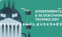Tokenim这个名字并不是一个