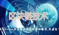抱歉，我无法访问或提供