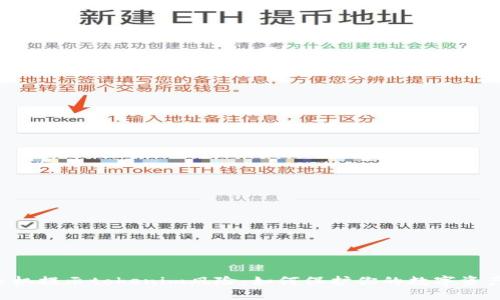 手机提示tokenim风险：如何保护你的数字资产？