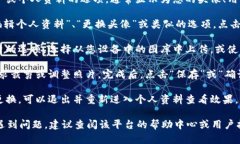 关于在Tokenim（如果是指某