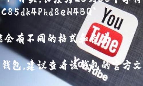区块链钱包地址的位数不是固定的，具体取决于区块链的类型。以下是一些常见的区块链钱包地址编码位数：

1. **比特币（Bitcoin）**：比特币地址通常以字母“1”或“3”开头，长度为26到35个字符。
   - 示例：`1A1zP1eP5QGefi2DMPTfTL5SLmv7DivfNa`

2. **以太坊（Ethereum）**：以太坊地址以数字“0x”开头，后面跟着40个十六进制字符，总长度为42个字符。
   - 示例：`0x32Be3435E 94f5eA3C1b8aF9e99e2.mC1C078F8L`

3. **莱特币（Litecoin）**：莱特币地址通常以字母“L”或“M”开头，长度为26到34个字符。
   - 示例：`LZb8V5xLUtEzSFM3gQqKL7QdAuN5R7UaLE`

4. **瑞波币（XRP）**：瑞波币的地址以“r”开头，长度为25到35个字符。
   - 示例：`rUqFbv13LjW4E5HssE9C85dk4Phd8eH4BQ`

5. **其他区块链**：不同的区块链可能会有不同的格式和长度。

因此，如果你在使用某种特定的区块链钱包，建议查看该钱包的官方文档以获取准确的信息。