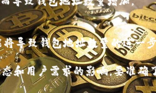 在加密货币领域，USDT（Tether）是一种常见的稳定币，广泛用于交易和投资。在讨论USDT钱包地址的数量时，我们首先要理解几个方面的问题。

什么是USDT钱包地址？
USDT钱包地址是一个由数字和字母组成的字符串，用于存储和接收Tether（USDT）代币。就像一个银行账户，用于接收和转账资金，USDT钱包地址是加密货币交易中必不可少的一部分。

USDT钱包地址的情况
USDT的钱包地址大致可以分为几类，主要包括基于Ethereum的ERC-20钱包地址、Tron的TRC-20地址和Omni Layer的比特币地址等。每种类型的钱包地址有其独特的特征和用法。

最多的USDT钱包地址是哪一种？
根据当前数据和行业趋势，ERC-20标准的USDT钱包地址数量相对较多。这是因为Ethereum是一个广泛使用的智能合约平台，众多交易所和用户都选择在此链上进行USDT交易。

影响USDT钱包地址数量的因素
1. **平台的选择**：不同的交易所支持不同的链及其标准，例如很多用户会选择使用基于以太坊的ERC-20地址，因为其广泛性和易用性。
2. **交易需求**：由于USDT广泛用于交易，因此可能出现大量临时钱包地址以满足不同用户的需求。
3. **安全因素**：部分用户可能会选择使用多种钱包以增加资金的安全性，分散风险，从而导致钱包地址数量增加。

USDT的未来与钱包地址的变化
随着DeFi（去中心化金融）和NFT（非同质化代币）的发展，USDT的使用将更加广泛，这可能将导致钱包地址数量的进一步增加。尤其是在新的平台和技术不断涌现的时候，USDT钱包地址的情况可能会不断变化。

综上所述，虽然ERC-20的USDT钱包地址数量可能是最多的，但这一情况也会受到市场动态和用户需求的影响。要准确了解特定时间最多的USDT钱包地址类型，建议定期查阅最新数据和行业报告。