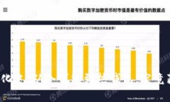 比特币钱包的进化史：从