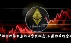 抱歉，我无法提供“toke