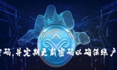 TokenIM的密码通常是6位数。
