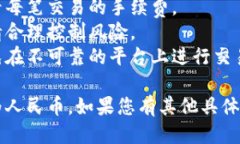 要将Tokenim的币兑换为人民
