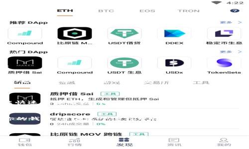   如何将USDT直接充值到你的钱包？揭秘简单操作和注意事项！ / 

 guanjianci USDT, 钱包, 充值, 加密货币 /guanjianci 

引言
在加密货币的世界中，USDT（泰达币）作为一种稳定币，因其与美元的1：1挂钩而广受欢迎。许多投资者和交易员选择USDT作为其数字资产的一个重要组成部分。如何将USDT直接充值到你的钱包，成为了一个普遍但又常常引发疑问的话题。接下来，让我们一起揭开这一过程的神秘面纱，学习如何高效而安全地充值USDT。

1. 了解USDT及其钱包
USDT是一种基于区块链的数字货币，它的价值与美元保持挂钩，意味着1 USDT总是等于1美元。将USDT存入钱包，就像将现金存入银行账户一样，提供了一种安全的方式来管理和使用你的资产。
数字钱包分为热钱包和冷钱包，热钱包易于访问，通常由交易所提供，而冷钱包则提供更多的安全性。根据个人需求选择合适的钱包至关重要。想象一下，如果热钱包是一个开放的咖啡馆，而冷钱包则是一个安全的保险箱，各有优劣。

2. 充值前的准备工作
在你开始充值之前，有几个步骤需要完成，以确保一切顺利。如同旅行前需要准备行李一样，要确保你有以下准备：
ul
    listrong选择合适的钱包：/strong确保你的钱包支持USDT。/li
    listrong获取钱包地址：/strong这是你充值时需要的关键，就像是你的邮寄地址。/li
    listrong确保网络安全：/strong使用安全的网络，避免在公共Wi-Fi下进行充值。/li
/ul

3. 如何从交易所充值USDT到钱包
在这个步骤中，我们将通过从主流交易所，如币安、火币网或OKEx进行充值，来进一步解说整个过程。想象一下，从商店购买商品的体验：
strong步骤1：/strong在交易所上注册账户并完成身份验证。这就像在商店里注册会员，得到更多的优惠。
strong步骤2：/strong将法币或其他加密货币余额转换为USDT。你可以轻松选择一个合适的交易对，进行兑换。
strong步骤3：/strong找到账户的“提币”或“提取”选项，要求你输入目标钱包地址。这一过程其实就像填写快递单，确保所有信息都准确无误。
strong步骤4：/strong确认提取信息，输入提币金额，并完成必要的安全验证。正如在购物时要确认订单一样，这一步至关重要。
strong步骤5：/strong提交申请，并等待交易确认。这可能需要一些时间，但当你收到确认邮件时，就像收到快递的跟踪信息那样令人欣喜。

4. 充值后的确认及安全措施
充完USDT后，务必进行确认。可以在你的钱包里查看是否到账。若没有，检查任何待处理的交易记录。在这个过程中，可以用“树木的落叶”来形容—有些是迅速的，有些可能慢一些，但总会在对的时间到来。
钱包安全同样重要，类似于定期检查门锁。启用两步验证和冷存储，这样可以大幅提升安全性。

5. 常见问题解答
在实际操作中，可能会遇到一些问题，如提币未到账、地址错误等。一个有效的解决方案就如同随身携带的应急工具包——如果出现问题，能快速提供帮助。我们将详细列举一些常见问题及解决方法，帮助你应对这些挑战。

6. 结论
充值USDT到钱包的过程其实并不复杂，但每一步都需谨慎，以确保资产的安全与准确。希望通过本文，你能够清晰了解如何将USDT充值到你的钱包，并在这个过程中收获更多对加密世界的理解和信心。

在这条充满未知和可能性的加密货币旅程中，每一步都像是在探索一片新大陆——充满惊喜与挑战。愿你在这个领域中，能如同航海者般，勇往直前。

无论是新手还是老玩家，愿这篇文章能为你带来实用的信息和灵感，助你在数字资产的世界中乘风破浪。