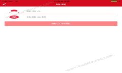 Tokenim升级后，区块链投资