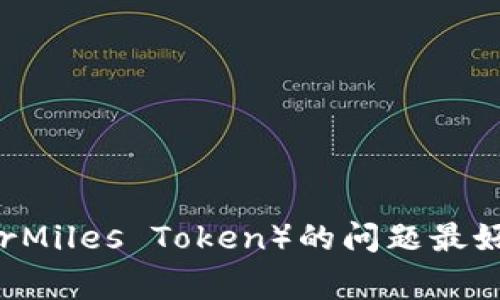 截至我知识更新的截止日期（2023年10月），Tokenim 是一个用于管理加密资产的工具，但关于它是否支持特定的代币（如CMT，CyberMiles Token）的问题最好直接查看官方文档或联系其技术支持，以获取最新和最准确的信息。加密资产支持情况可能会频繁变动，因此查阅最新资料非常重要。