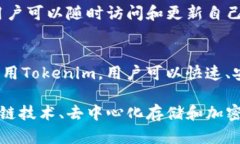 Tokenim身份钱包是一种数字