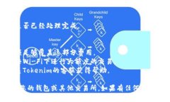在Tokenim平台上将ETH提现到