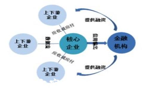 
区块链生态安全钱包：它究竟能为你的数字资产保驾护航？