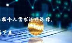 备份Tokenim上的视频可以通