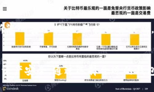 提取比特币钱包地址的过程可以通过几个简单的步骤进行。以下是详细的指导：

### 提取比特币钱包地址的步骤

#### 1. 下载和安装比特币钱包软件
选择适合您的需求的比特币钱包。常见钱包包括：
- **软件钱包**（如Electrum、Exodus或Bitcoin Core）
- **硬件钱包**（如Ledger、Trezor）
- **移动钱包**（如Trust Wallet、Mycelium）

#### 2. 创建新的钱包账户（如适用）
如果您是第一次使用钱包软件，您将需要创建一个新的钱包账户。在创建账户时，请确保安全地备份您的助记词和私钥。

#### 3. 查找您的比特币钱包地址
一旦您设置了钱包账户，您可以找到您的比特币钱包地址，一般可以在主界面或“接收”选项中找到。以下是一些例子：
- 在**软件钱包**中，通常在