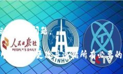 “Tokenim”作为一个代币的