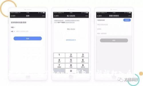 是谁在你的Tokenim钱包里悄悄打入币？