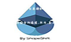   Tokenim钱包：转入资金安