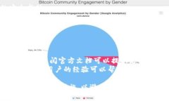 连接Tokenim（假设是指一种