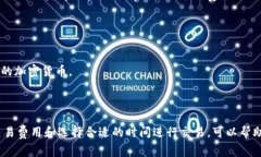 在加密货币的世界里，“
