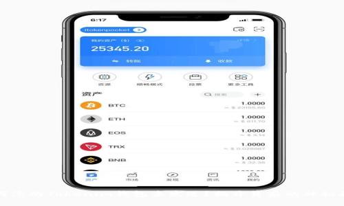 为何您的Tokenim钱包未发送？揭开背后的神秘面纱