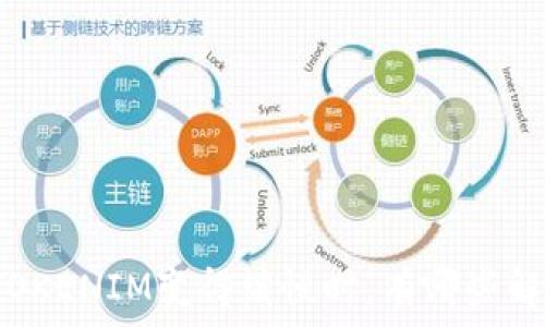   
当转账TOKENIM变得缓慢时，有哪些解决之道？