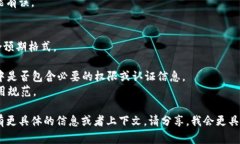 看来您遇到了与＂token＂相