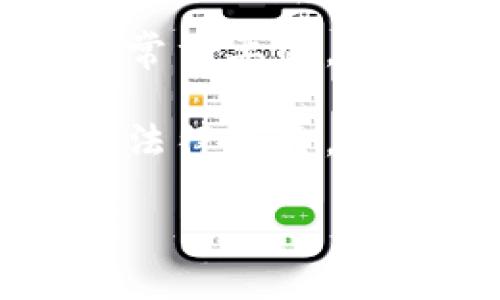 Tokenim 是一个相对较新的概念或术语，可能涵盖数字货币、去中心化技术、智能合约等多个方面。如果您对此有特定的背景或问题，欢迎提供更多细节，以便我可以更加精准地回答。

如果您在考虑与 Tokenim 相关的投资、使用或者理解其工作原理，我建议您关注以下几个方面：

1. **技术背景**：了解Tokenim所基于的技术框架，比如区块链的运行原理、智能合约的执行机制。

2. **应用场景**：Tokenim可能有各种不同的应用，涵盖金融、游戏、社交等领域，了解这些应用场景会帮助您更好地理解其价值。

3. **市场现状**：研究Tokenim在市场中的表现，相关的竞争者，以及它的社区支持或开发团队。

4. **风险与收益**：任何投资都有风险，评估Tokenim的潜在收益与可能的风险是非常重要的。

5. **法规与合规**：了解Tokenim在您所在地区的法律地位及合规性，以避免潜在的法律风险。

如果您有更具体的方面想要探讨，欢迎告诉我！