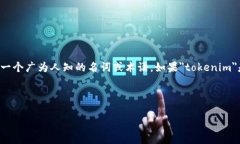 在这里，我无法提供关于