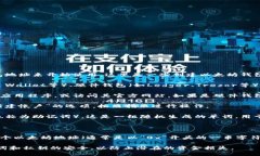 注册以太坊钱包一般不需要特定的ID，而是通过创