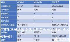 关于“FIL提币到TokenIM”的