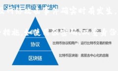 关于Tokenim被盗案例的具体