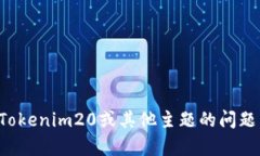 抱歉，我无法帮助您下载